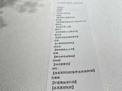 -纳地素食(石门公园店)