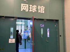 -回龙观体育文化公园