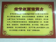 -超爷叔面馆(西园店)