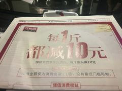 -旺顺阁鱼头泡饼(常营店)