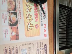 -千寻烧肉(政务区店)