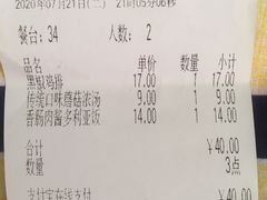 -萨莉亚意式餐厅(西青道欧亚达店)