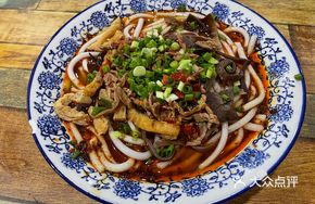 Stir-Fried Beef with Fine Rice Noodles