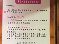 -阿吉仔(大元路店)