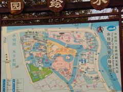 -水绘园