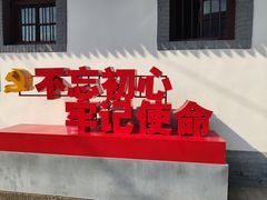 -八路军西安办事处纪念馆