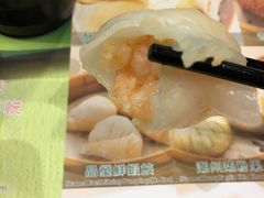-添好运点心专门店(中环IFC店)