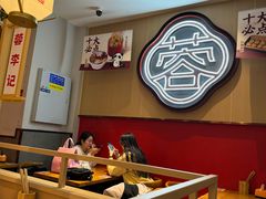 -蓉李记成都名小吃(太原龙湖万达店)