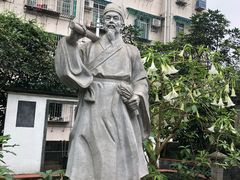 -广州神农草堂中医药博物馆