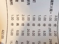 -炉小二铜锅牛蛙•川湘菜(三里屯店)
