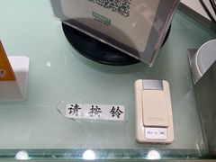 -福奈特洗衣洗鞋(杭州东站万象汇店)