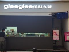 -gleeglee乐溢亦茶(朝阳大悦城店)