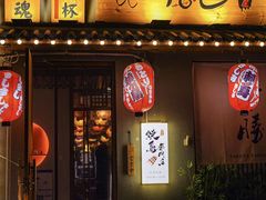 -王氏炉匠·烧鸟放题自助(三里屯店)