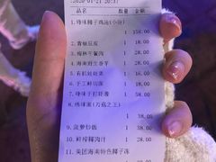 -南国锋味椰子鸡(瀚海店)