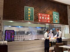 -客莱福诺富特酒店·互动餐厅