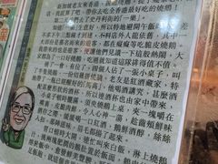 -一乐烧鹅(中环店)