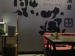 大堂-熊藏居酒屋(kkone店)