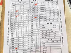 -粤潮魏记牛肉火锅(爱家·金河湾南区店)
