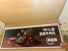 -海底捞火锅(天鹅湖银泰店)