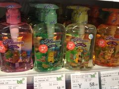 iphone_upload_pic-BLT精品超市(国贸商城店)