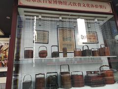 门面-老厨家(友谊路总店)