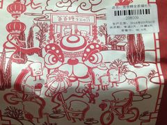 -爸爸糖吐司面包(南京鼓楼龙江店)