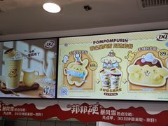-DQ·蛋糕·冰淇淋(金鹰天地店)