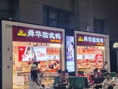 -郴州西站