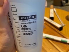 -星巴克臻选(济南恒隆店)