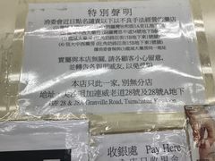 -龙城大药房