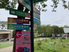-盈香心动乐园
