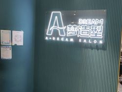 -A梦造型