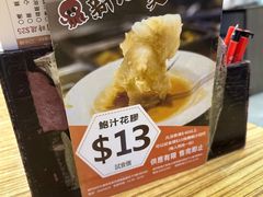 -新记美食(关闸店)
