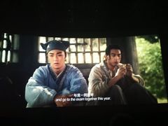 -佳兆业国际影城(惠州IMAX店)
