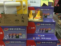 -百安居装修建材卖场(泰然店)