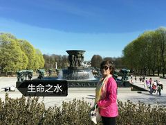 -维格兰雕塑公园