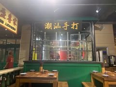 大堂-十六蒲(桂林路店)