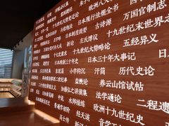 -张之洞与武汉博物馆
