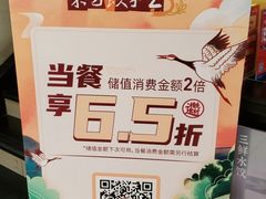 -东方饺子王(和平里店)