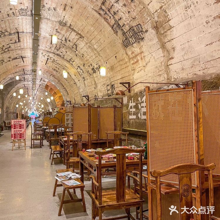 🔥重庆宇宙第二大洞子火锅🔥