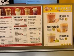 -7分甜(苏州中心店)