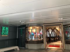 门面-莲香西域·正宗新疆菜(龙华店)