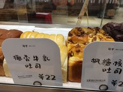 -司乎·日式鲜吐司(EFC欧美广场店)