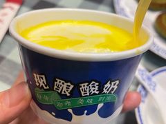 -伊帆食府·青海地方特色美食