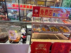 -状元阁烧烤(新华路总店)