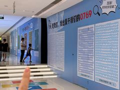 -东莞海德汇一城