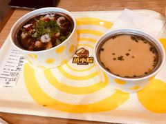 蒸蛋-蒸小皖(合肥新桥国际机场店)