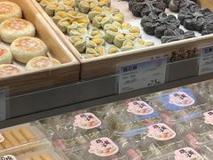 -百年同和·江南点心院(山塘街店)