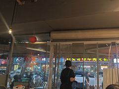-有局·成都市井烧烤·精酿啤酒(双楠店)