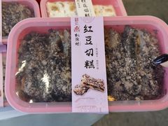 -桃源村(老门东店)
